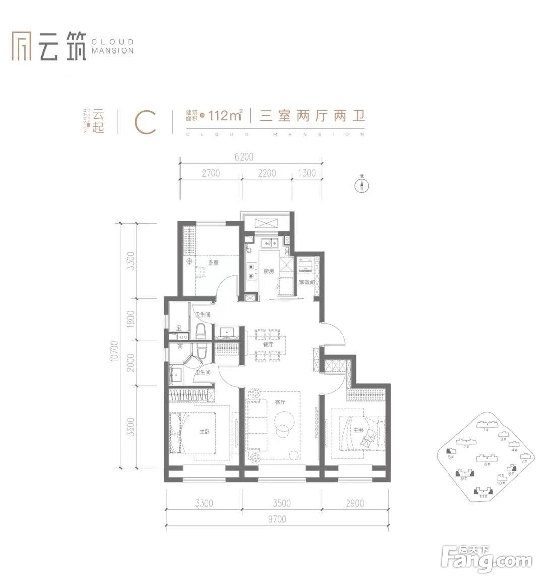 房价