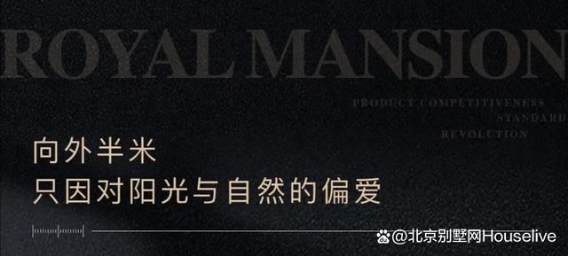 房价