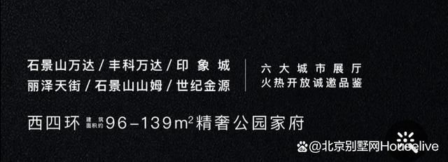 房价