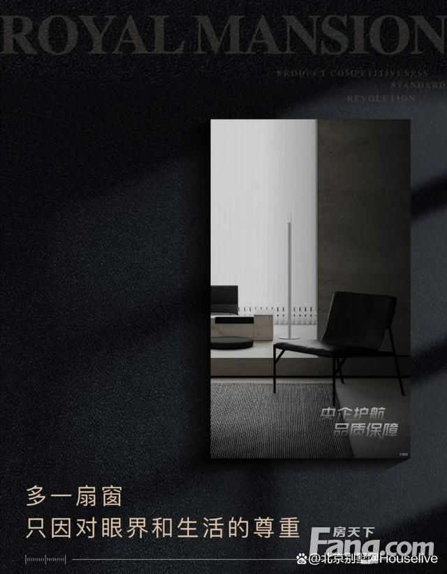 房价