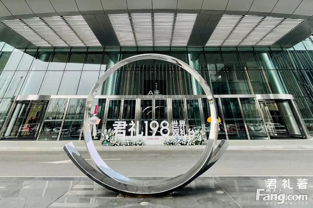 房价
