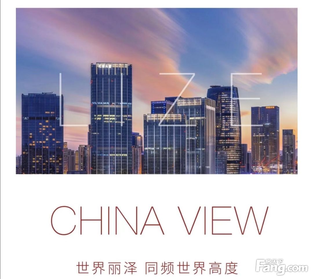 房价