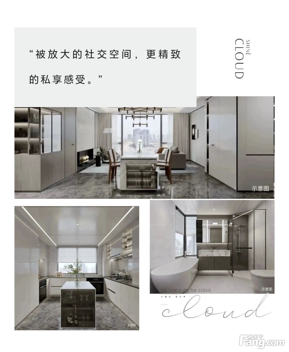 房价