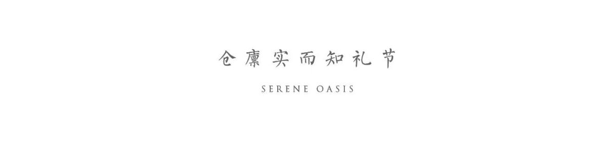房价