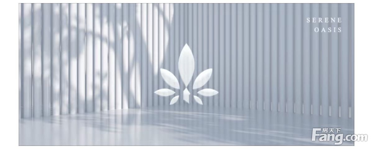 房价