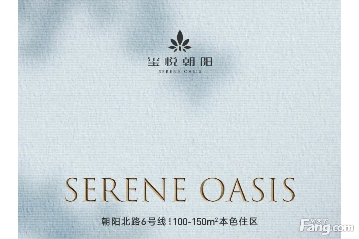 房价