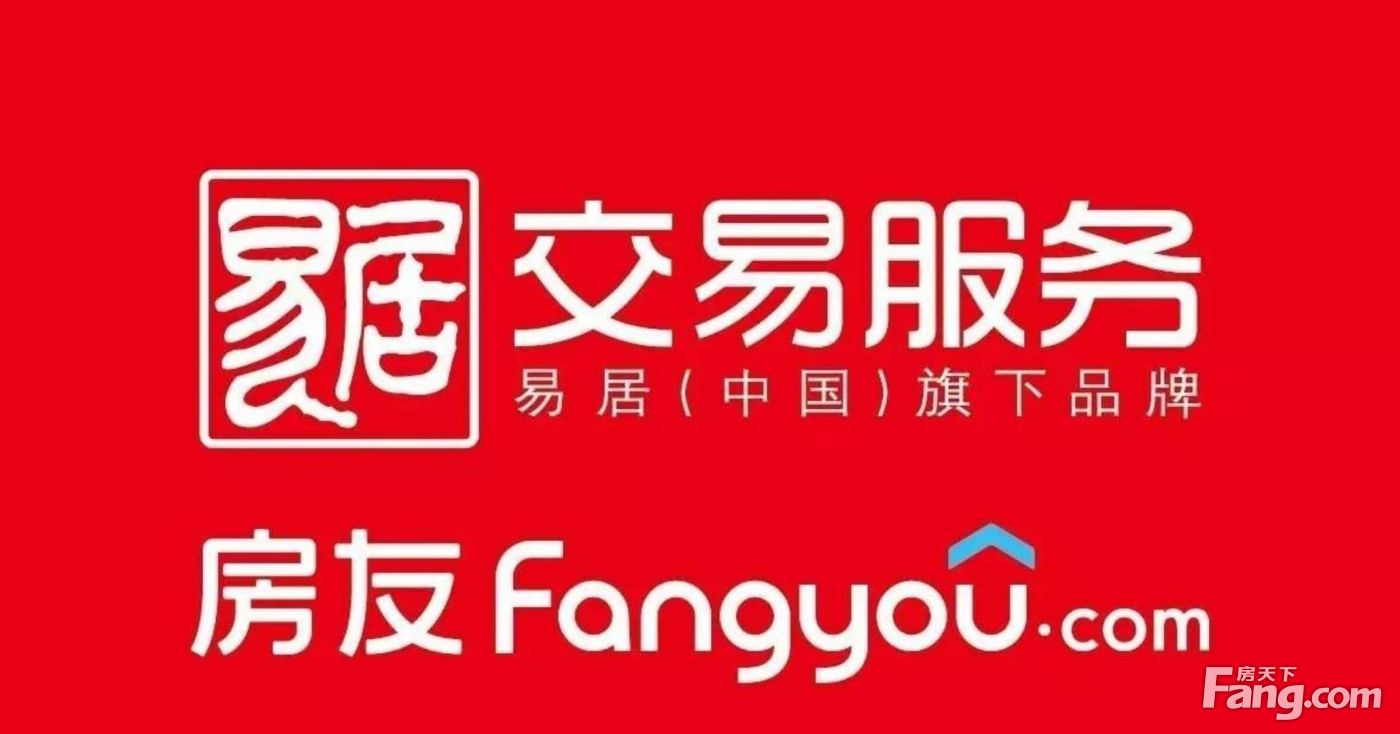 易居房友所在公司房地产经纪人职业安徽,芜湖,出生地周志,上海易居