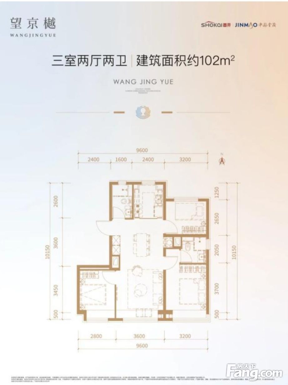 房价