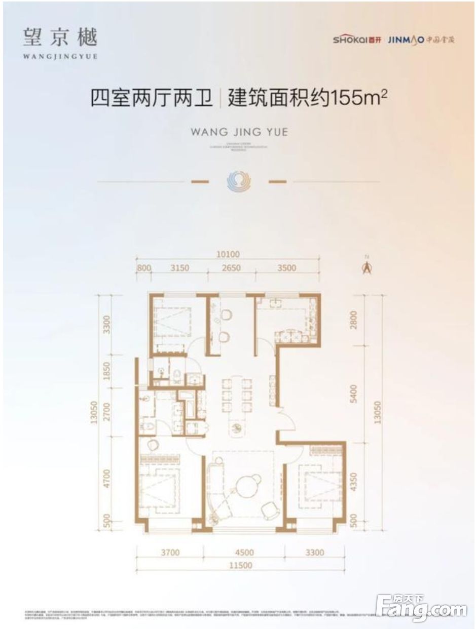 房价